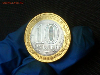 Бим 10 руб Чечня (редкая) UNC!!! -- до 4 фев - DSC_0061.JPG