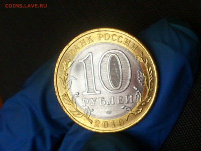 Бим 10 руб Чечня (редкая) UNC!!! -- до 4 фев - DSC_0052.JPG