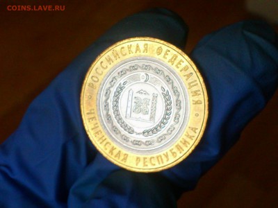 Бим 10 руб Чечня (редкая) UNC!!! -- до 4 фев - DSC_0050.JPG