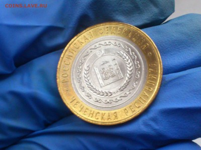 Бим 10 руб Чечня (редкая) UNC!!! -- до 4 фев - DSC_0047.JPG