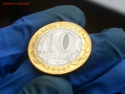 Бим 10 руб Чечня (редкая) UNC!!! -- до 4 фев - DSC_0045.JPG