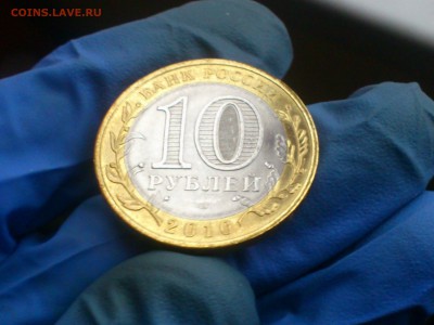 Бим 10 руб Чечня (редкая) UNC!!! -- до 4 фев - DSC_0044.JPG