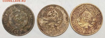 2 коп.1935 г. 3 шт.  До 06.02.18 г. в 22.30 МСК - IMG_20180202_211136