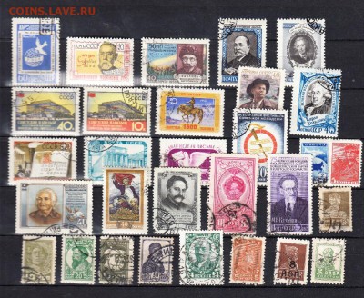 СССР 30 марок до 1960 года - 465