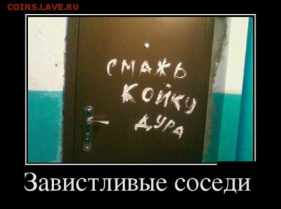 юмор - demдддotivy
