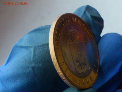 Бим 10 руб Пермский край UNC без точек!!! -- до 4 фев - DSC_0092.JPG