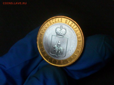 Бим 10 руб Пермский край UNC без точек!!! -- до 4 фев - DSC_0090.JPG