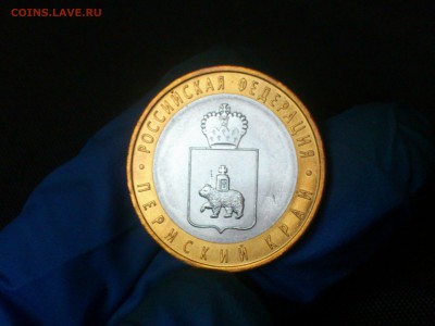 Бим 10 руб Пермский край UNC без точек!!! -- до 4 фев - DSC_0082.JPG
