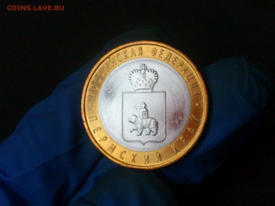 Бим 10 руб Пермский край UNC без точек!!! -- до 4 фев - DSC_0081.JPG