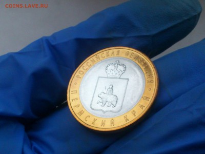 Бим 10 руб Пермский край UNC без точек!!! -- до 4 фев - DSC_0076.JPG
