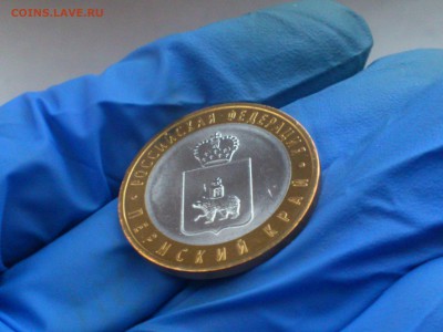 Бим 10 руб Пермский край UNC без точек!!! -- до 4 фев - DSC_0071.JPG