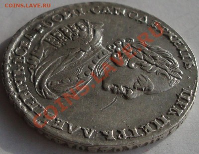 Рубль 1721 год. - 11.132 057