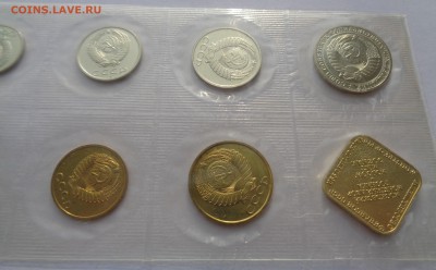 Мягкий годовой набор 1989г до 22-00 7.02.18г - DSC05095.JPG