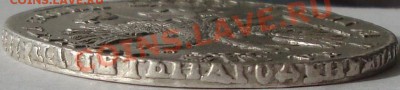 Рубль 1721 год. - 11.132 066