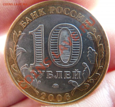 10р. Приморье, знак типаII шт. В ? - приморье4.JPG