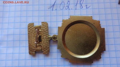 Медаль : Участник ликвидации аварии на ЧАЭС  до 7.2 - DSC06150.JPG