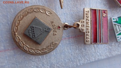 Медаль :  БАМ ЛАРБА  Туркменская ССР  до 7.2 - DSC06176.JPG