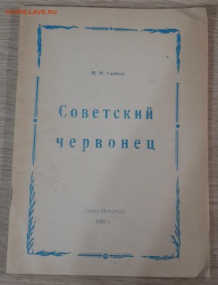 5.02 в 22:00 - 20180203_184537