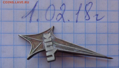 Медаль :   ЦПК    до 7.2 - DSC06161.JPG