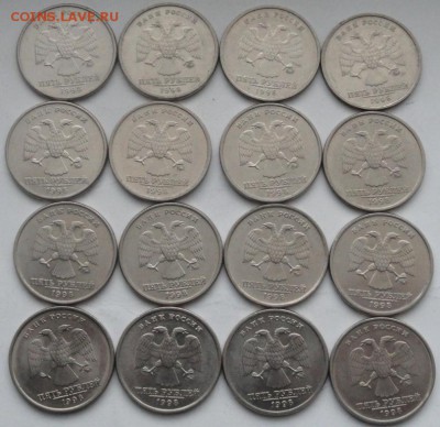 5 руб. 1998г. ММД 16 штук в   сохране. До 04.02.2018г. - DSC03915.JPG