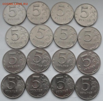 5 руб. 1998г. ММД 16 штук в   сохране. До 04.02.2018г. - DSC03916.JPG