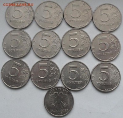 5 руб. 1998г. СПМД 13 штук в   сохране. До 04.02.2018г - DSC03914.JPG
