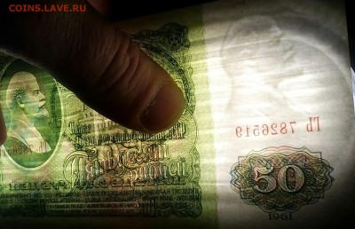 50 РУБЛЕЙ 1961 года   до 04.02   22:00 - IMG_20180203_191006_796