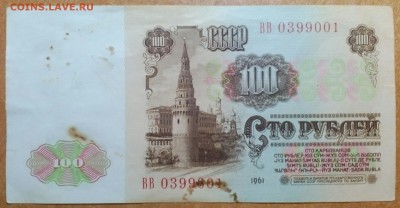 БОНУС - IMG_20180203_190617_877