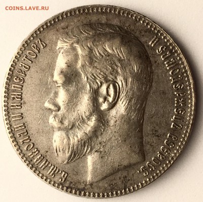 1 РУБЛЬ 1898 ** ! до 06.02.2018 - CC335311-77A5-4018-BD0E-A57F9EAF60C1