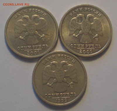 Рубли "Пушкин", СПМД + "10 лет СНГ" (2 шт.), до 7.02.2018 - DSC09242.JPG