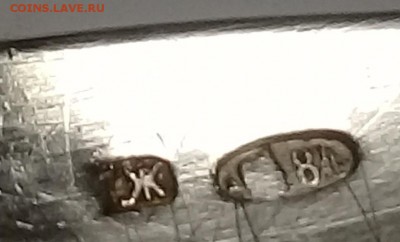 Ложка чайная на оценку - 20180203_195642