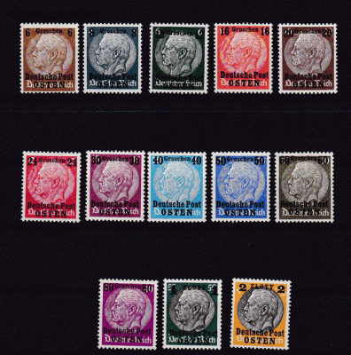 Германия рейх, Генералгубернаторства, Гинденбург, надпечатка - 2222