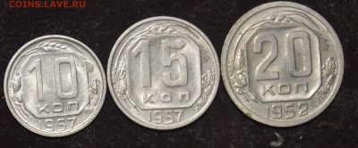 10,15коп1957,20коп1952(не плохая ,не копанная ходячка)до8.02 - DSC_4684.JPG
