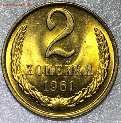 1 копейка 1962,65,66 UNC и 2 копейки 1961,65,66 UNC. Оценка - 2018-02-03 20-03-57.JPG