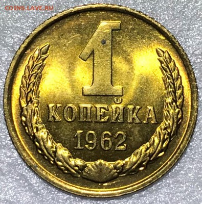 1 копейка 1962,65,66 UNC и 2 копейки 1961,65,66 UNC. Оценка - 2018-02-03 19-56-17.JPG