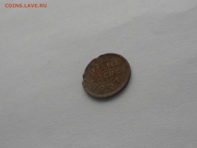 ПОЛ КОПЕЙКИ 1927 до 09.02.2018. в 22.00 - DSCN9808.JPG