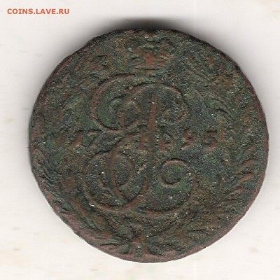 1 коп 1795г без букв - Изображение 1037