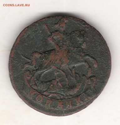 1 коп 1795г без букв - Изображение 1038