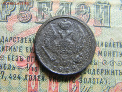 деньга 1828 ем ик до 5.02 в 21.30 по Москве - Изображение 4157