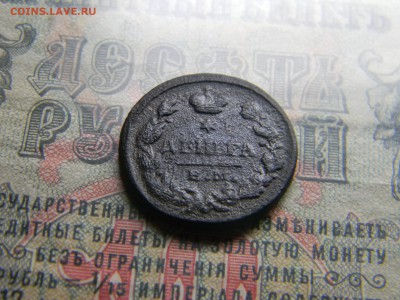 деньга 1828 ем ик до 5.02 в 21.30 по Москве - Изображение 4156