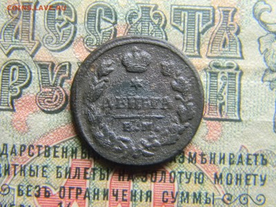 деньга 1828 ем ик до 5.02 в 21.30 по Москве - Изображение 4155