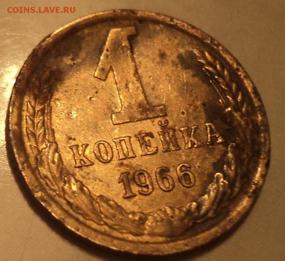 1 коп 1968 шт 1.31 - DSC00478.JPG
