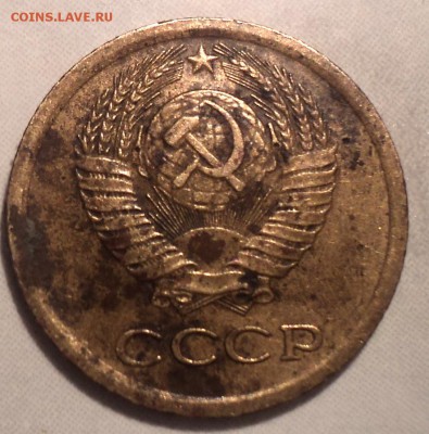 1 коп 1968 шт 1.31 - DSC00484.JPG