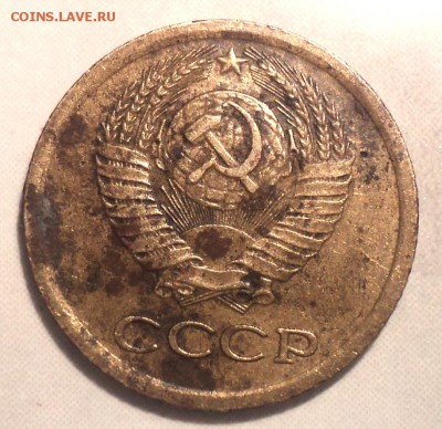 1 коп 1968 шт 1.31 - DSC00491.JPG