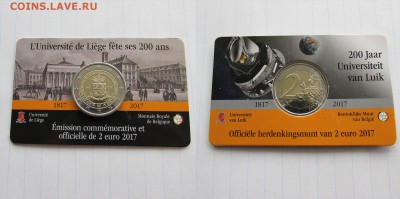 2 евро 2017 бельгия льежский университет - 1