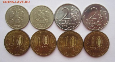 1 рубль Пушкин ммд 2шт ,2р эмблема 1812г ,10р ГВС 4шт - 2.JPG