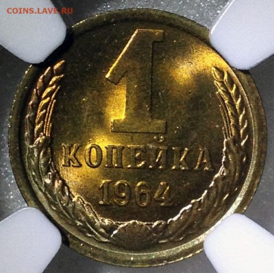 1 копейка 1964 UNC и 3 копейки 1962 UNC. Оценка - 2017-09-24 18-55-40.JPG