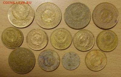 13 монет СССР до 1961 года до 06.02.2018 в 22:00 мск. - 00012