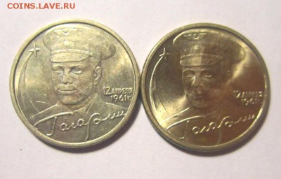 2 рубля Пушкин ммд ,сп мешковые ,до 6.02.2018г в 22.00 мск - 3.JPG