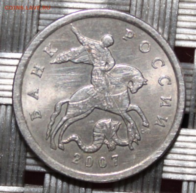5 копеек 2007 г, спмд, определение штемпеля - 5 копеек 2007 г, спмд, аверс.JPG